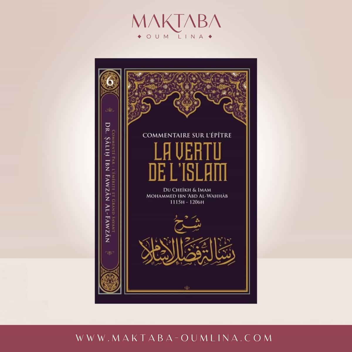 Commentaire sur l'épitre : La vertu de l'Islam - Muhammad Ibn Abd Al-Wahhab - Ibn Badis