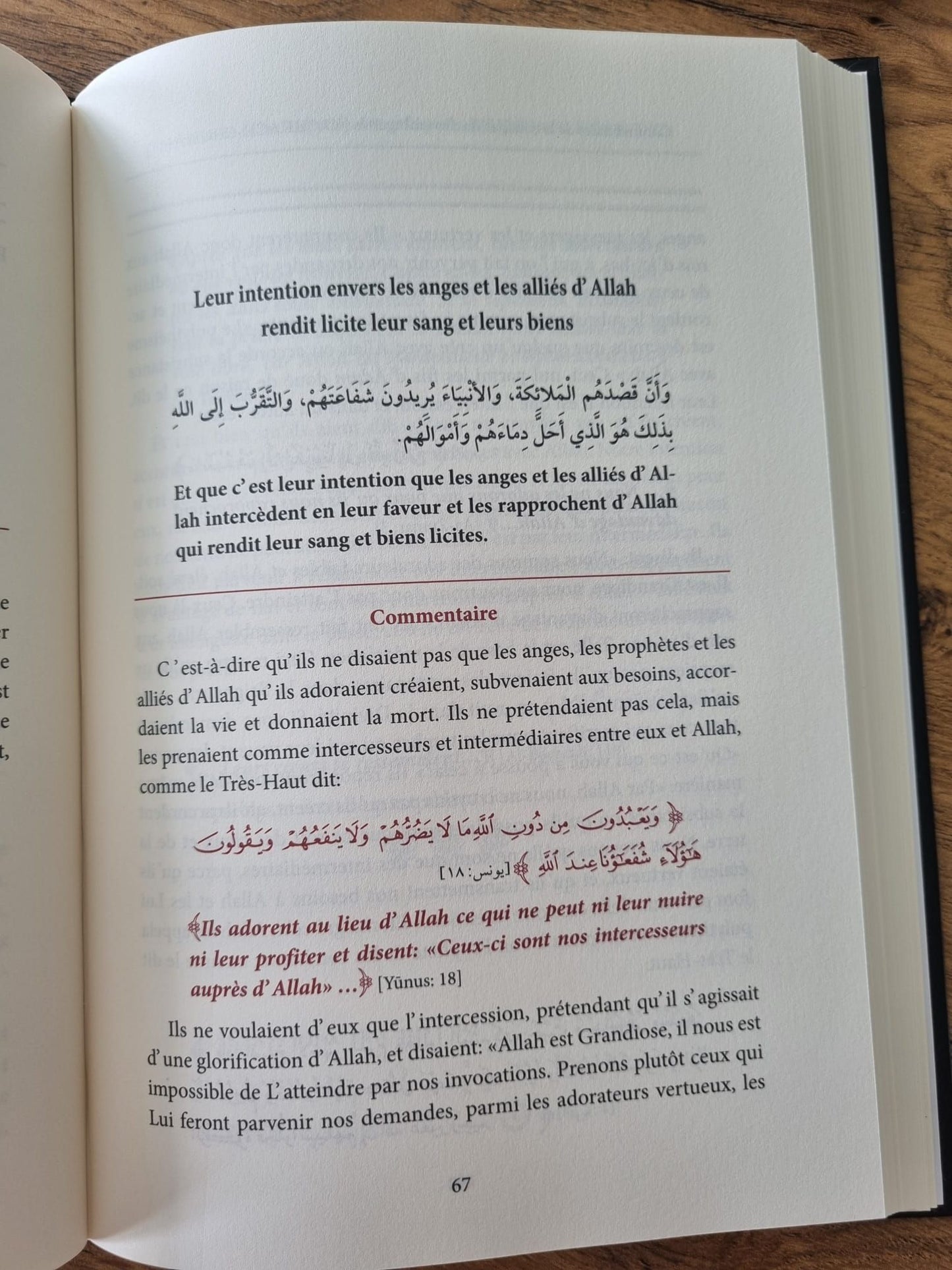 Commentaire de l'épitre : La dissipation des ambiguités (Kachf ach-chubuhât) - Muhammad Ibn Abd Al-Wahhab - Ibn Badis