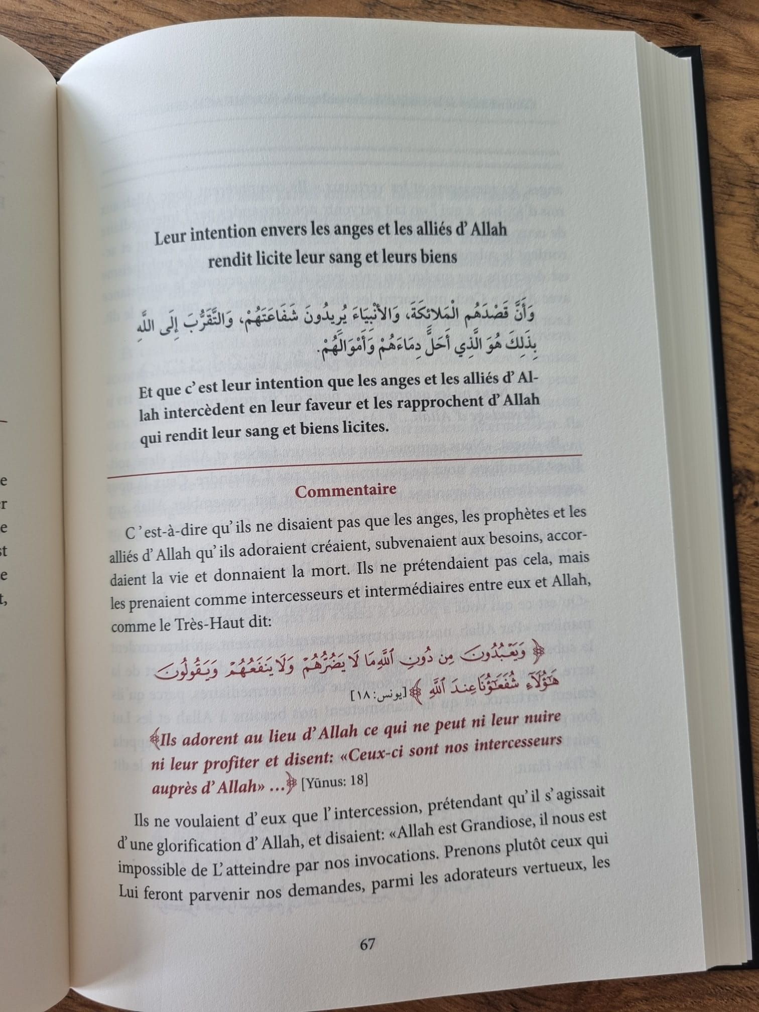 Commentaire de l'épitre : La dissipation des ambiguités (Kachf ach-chubuhât) - Muhammad Ibn Abd Al-Wahhab - Ibn Badis