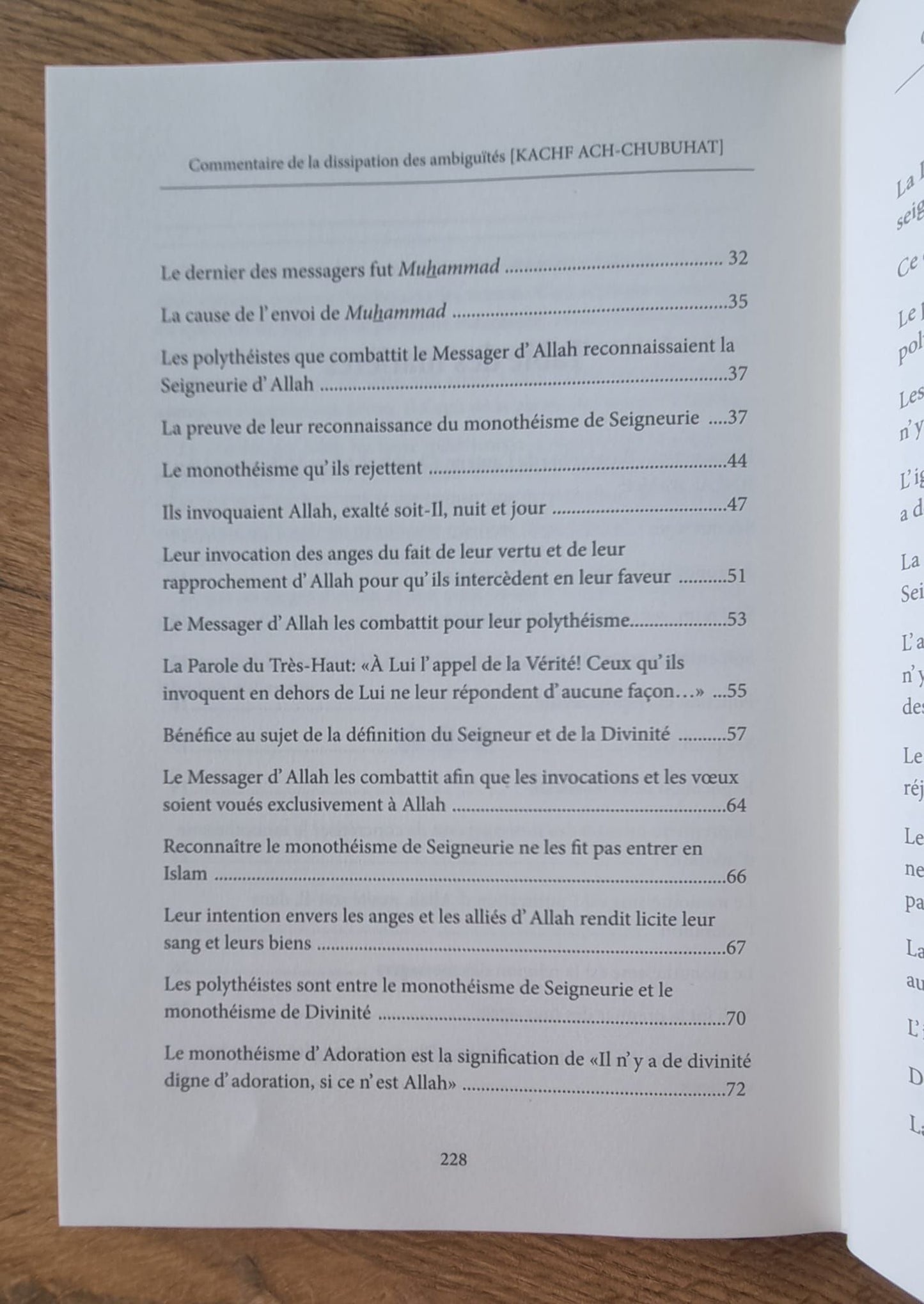 Commentaire de l'épitre : La dissipation des ambiguités (Kachf ach-chubuhât) - Muhammad Ibn Abd Al-Wahhab - Ibn Badis