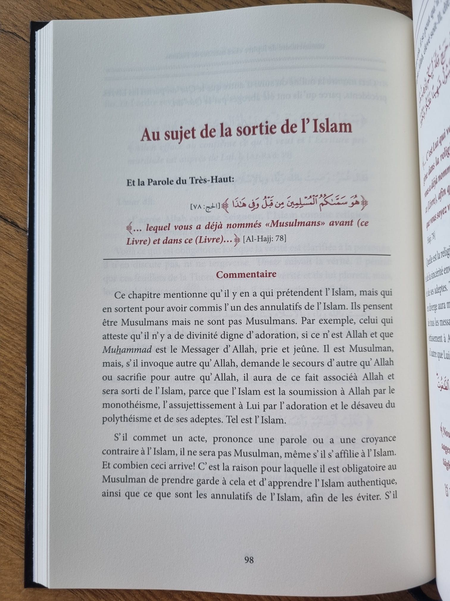 Commentaire sur l'épitre : La vertu de l'Islam - Muhammad Ibn Abd Al-Wahhab - Ibn Badis