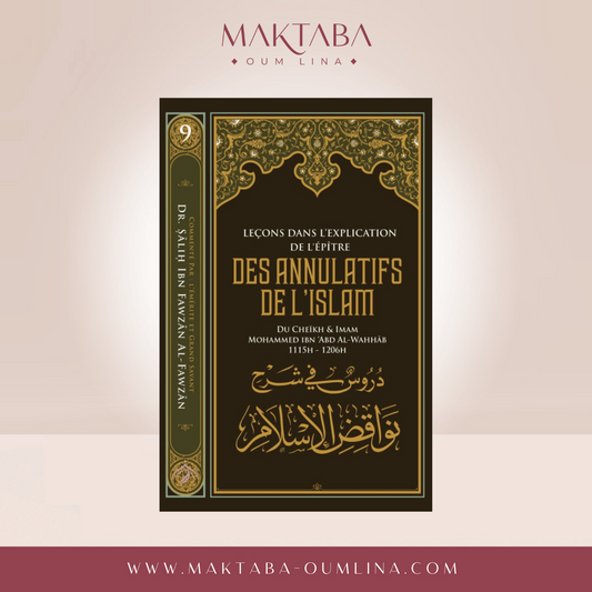 Leçons Dans L'explication De L'épître Des Annulatifs De L'Islam De Muhammad Ibn Abd Al-Wahhab, Par Salih Al Fawzan Ibn Al Fawzan