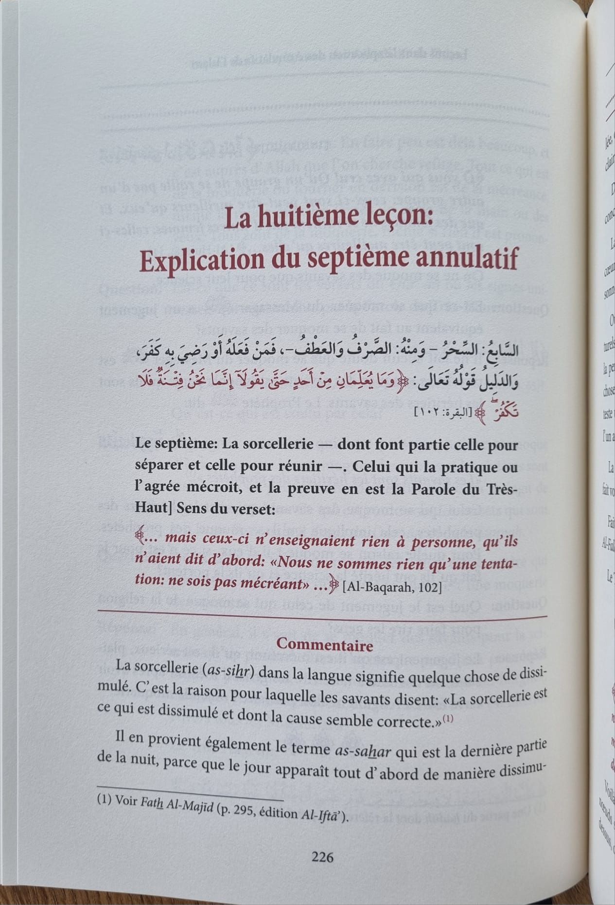 Leçons Dans L'explication De L'épître Des Annulatifs De L'Islam De Muhammad Ibn Abd Al-Wahhab, Par Salih Al Fawzan Ibn Al Fawzan