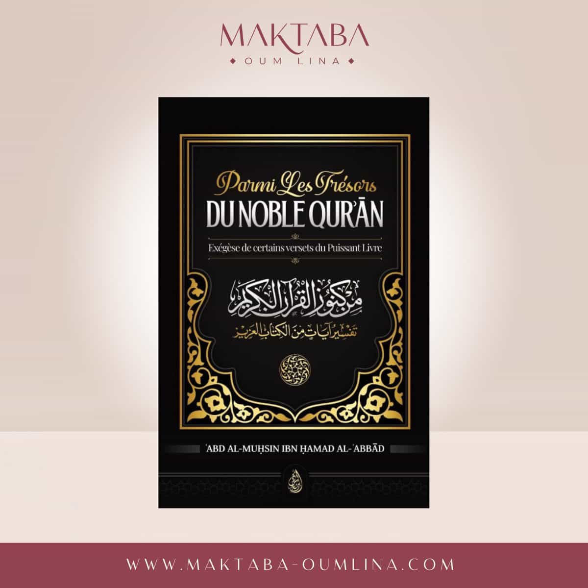 Parmi Les Trésors Du Noble Qur'an - Exégèse De Certains Versets Du Puissant Livre