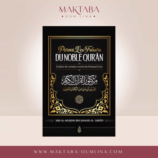 Parmi Les Trésors Du Noble Qur'an - Exégèse De Certains Versets Du Puissant Livre