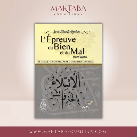 L’épreuve du bien et du mal - SÉRIE CHEIKH RASLAN