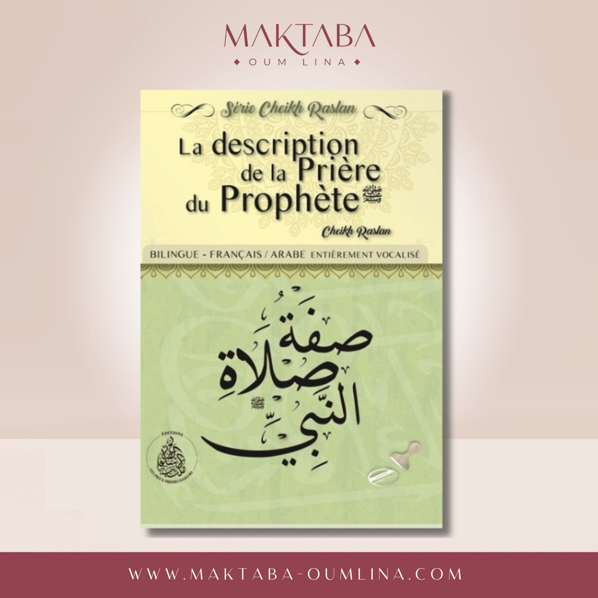 La description de la prière du Prophète ﷺ – SERIE CHEIKH RASLAN