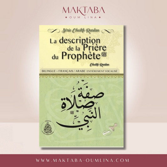 La description de la prière du Prophète ﷺ – SERIE CHEIKH RASLAN