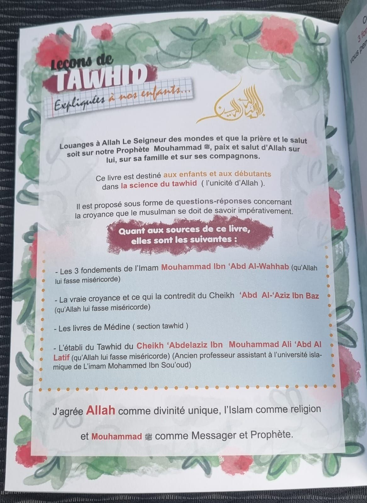Leçons de tawhid expliqués à nos enfants