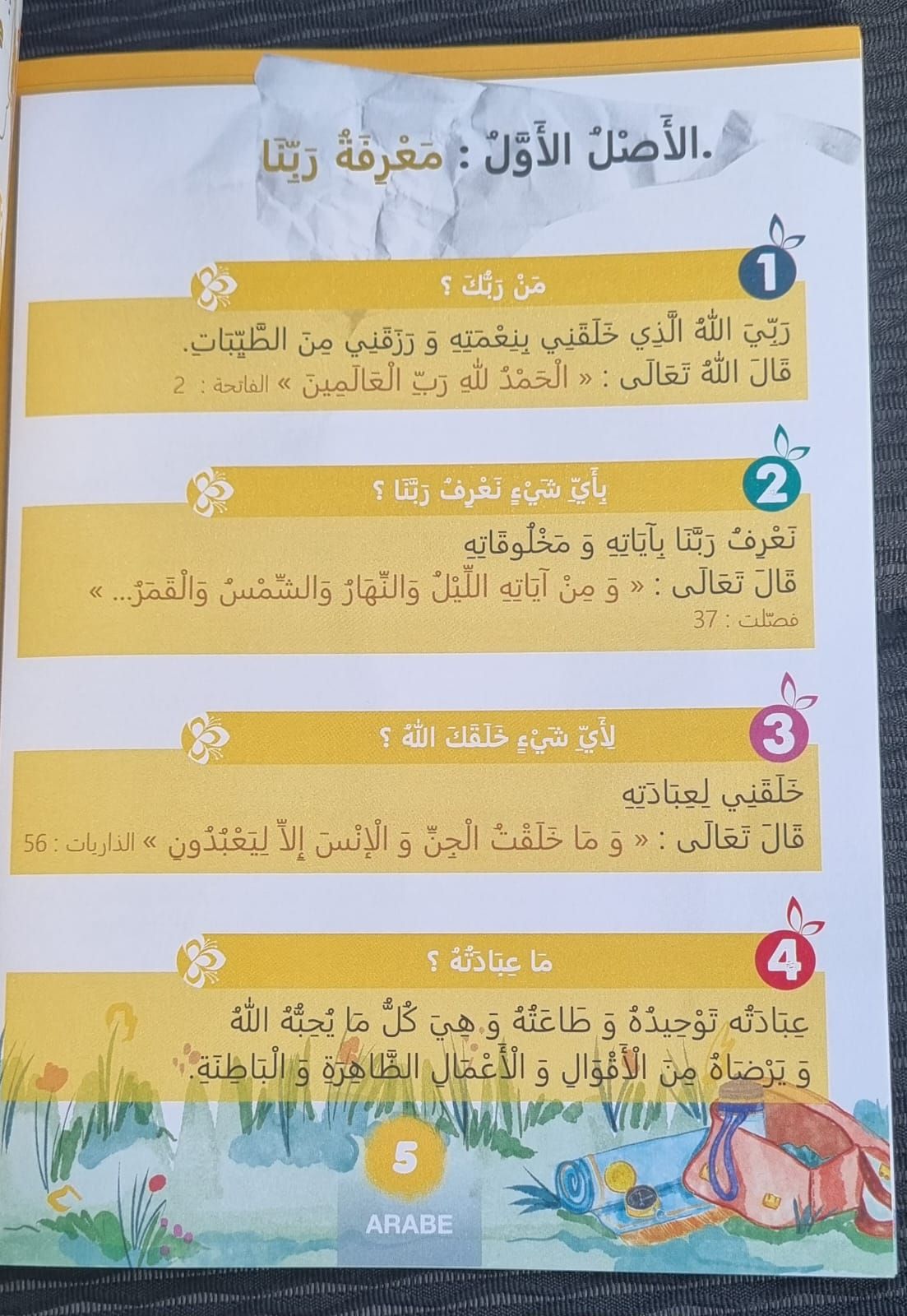 Leçons de tawhid expliqués à nos enfants