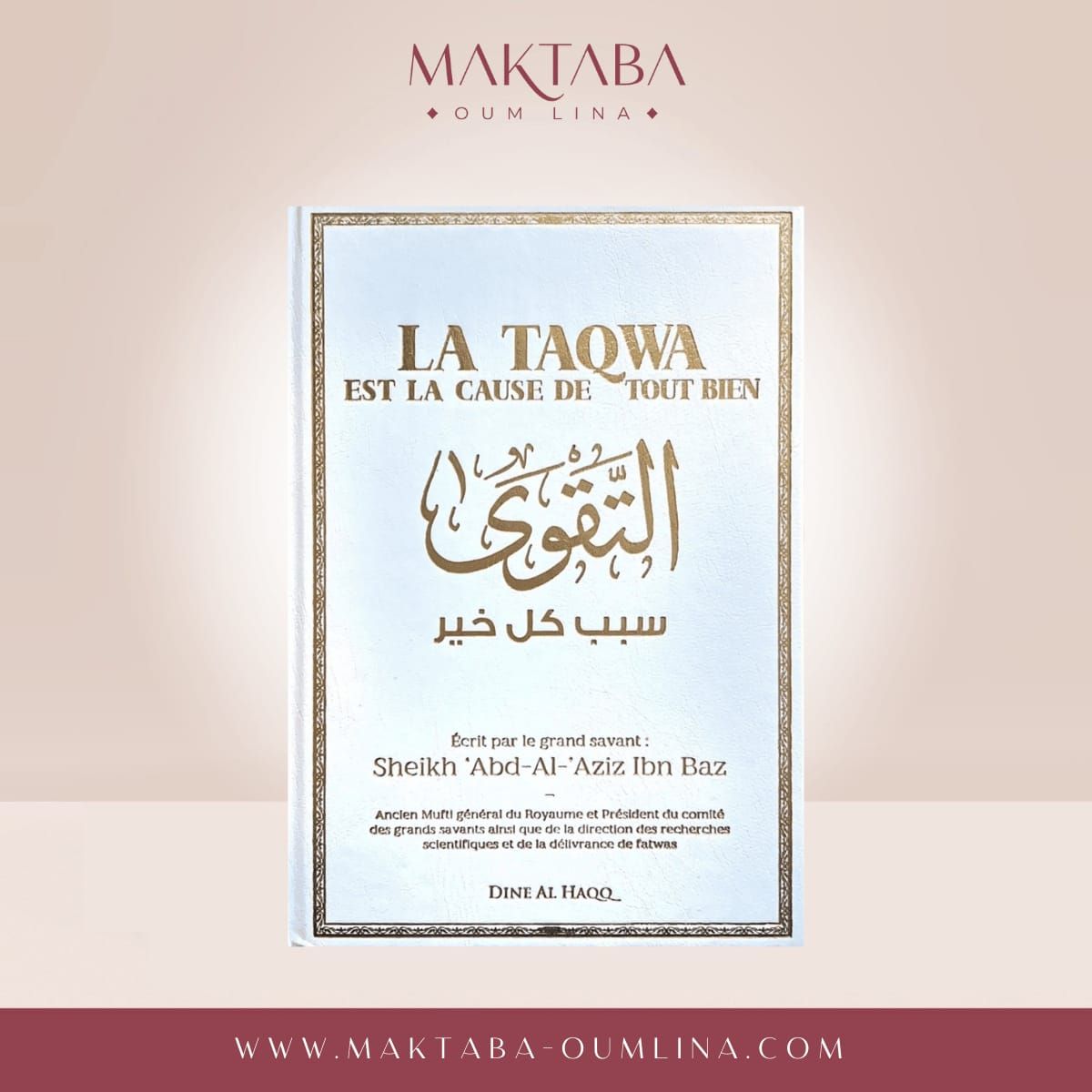 La Taqwa est la cause de tout bien - Sheikh Abd-Al Aziz Ibn Bâz