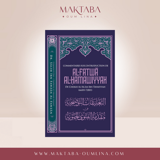 Commentaires Sur L'introduction De Al Fatwa Al Hamawiyyah - Ibn Badis