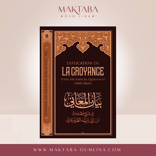 Explication De La Croyance D'ibn Zayd Al-Qayrawani - Ibn Badis