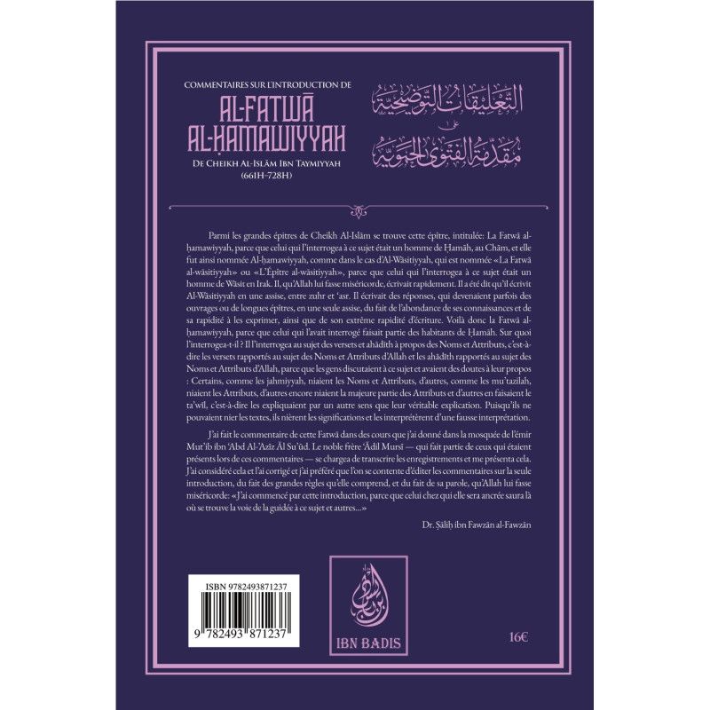 Commentaires Sur L'introduction De Al Fatwa Al Hamawiyyah - Ibn Badis
