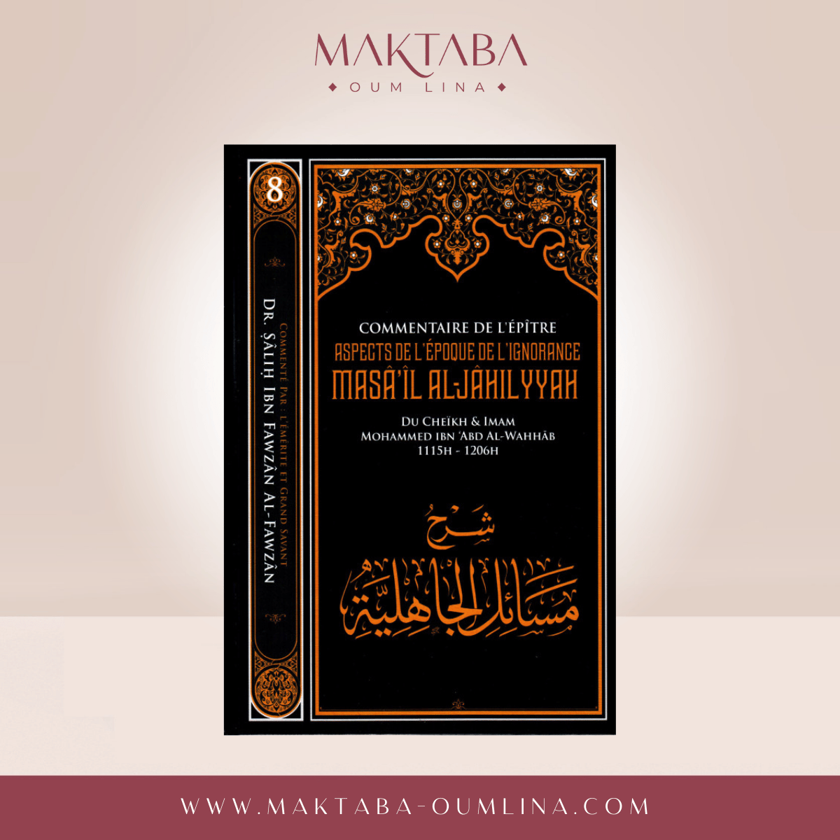 Commentaire De L'épître Aspects De L'époque De L'Ignorance (Charh Masâ'il Al Jâhiliyyah) N°8