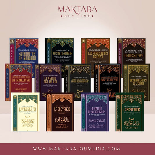 Pack collection 13 livres commentés par sheikh Fawzan - Édition Ibn Badis