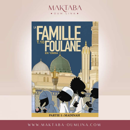 La Famille Foulane (Tome 10) : EN ‘OMRA partie 1 : MADINAH
