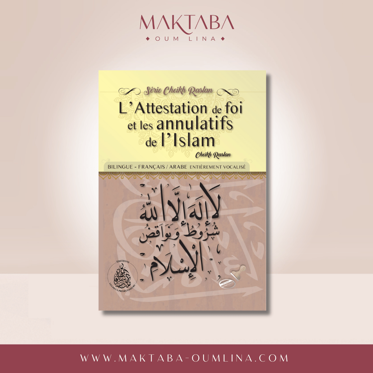 L’attestation de foi et les annulatifs de l’islam  – SÉRIE CHEIKH RASLAN