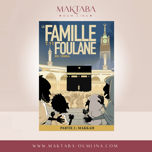 La Famille Foulane (Tome 11) : En ‘Omra Partie 2 : Makkah