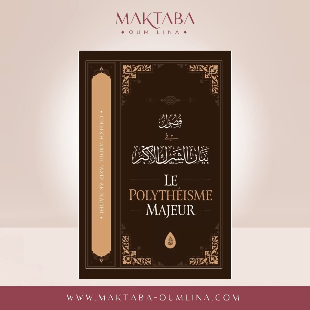 Le Polythéisme Majeur - Abd Al-Aziz ibn Abd Allah Ar-Rajihi