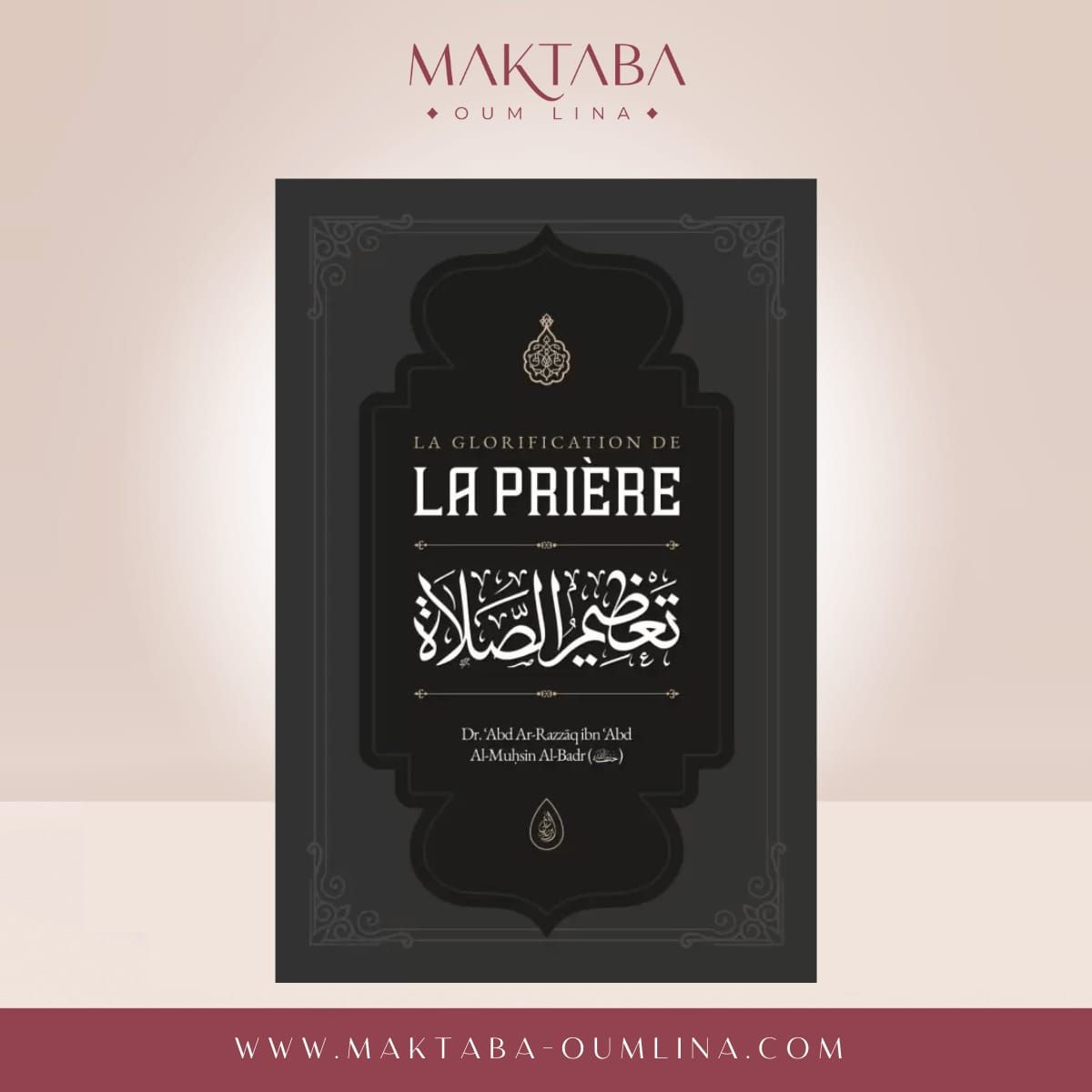 La Glorification de La Prière - Abd Ar Razzaq ibn Abd Al Muhsin al Badr