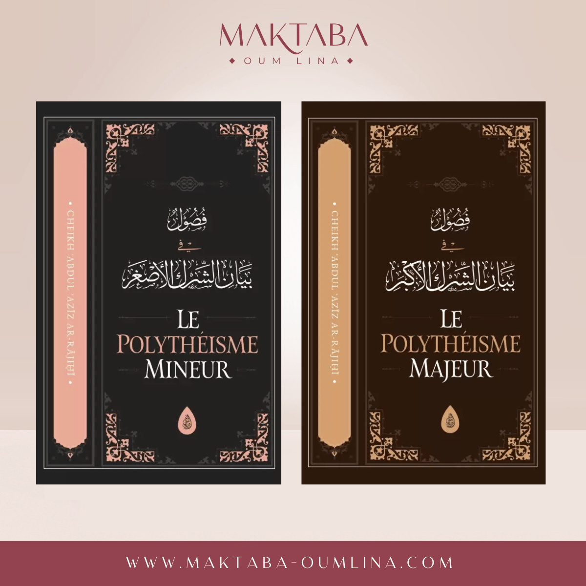 Pack les deux polythéisme Mineur/Majeur - Abd Al-Aziz ibn Abd Allah Ar-Rajihi