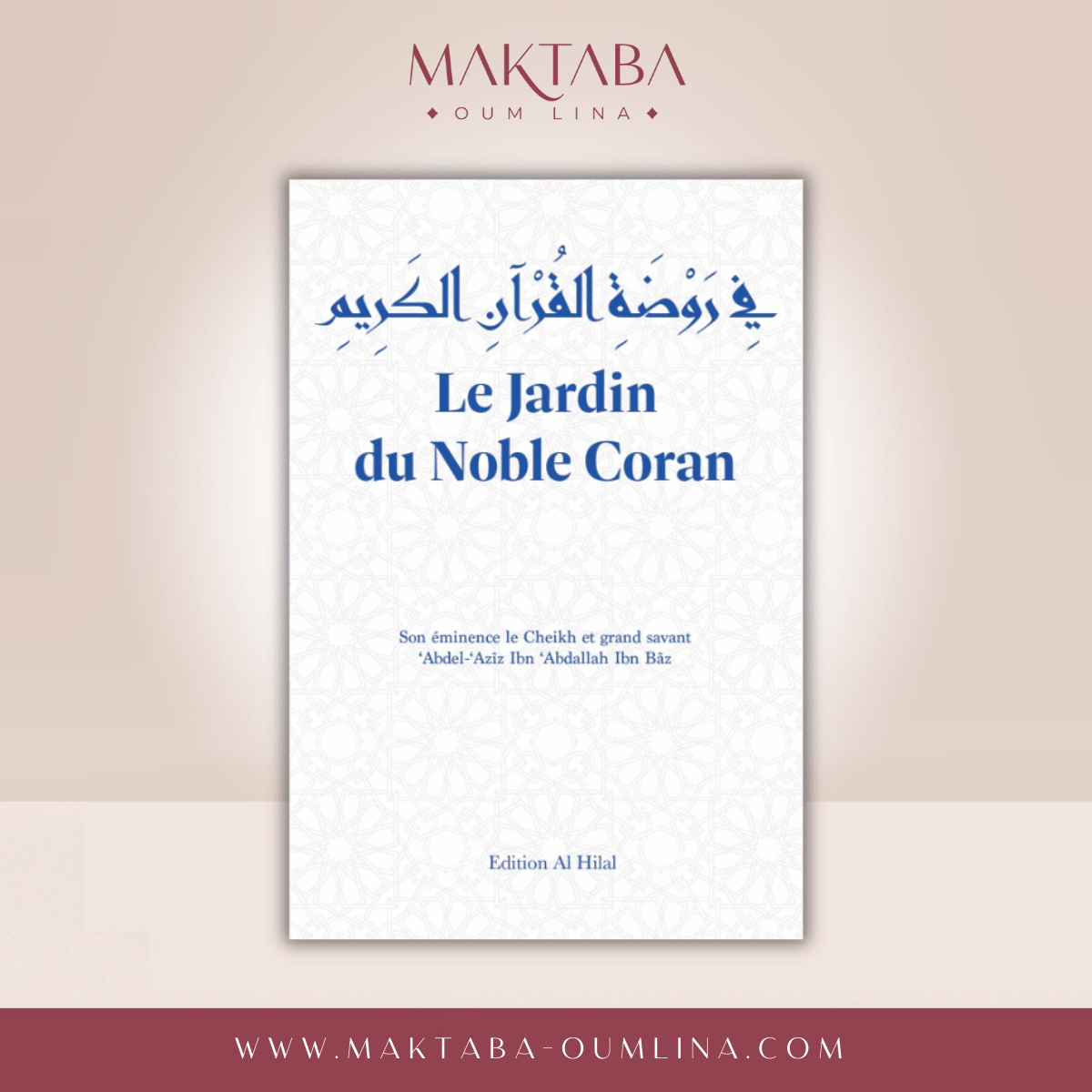 Le jardin du Noble Coran - Sheikh Ibn Baz