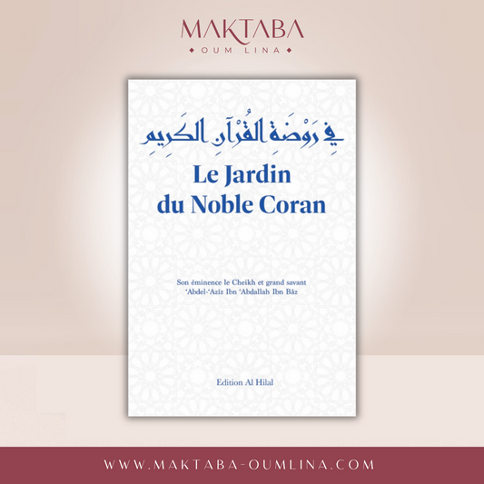 Le jardin du Noble Coran - Sheikh Ibn Baz