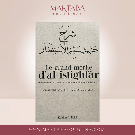 Le grand mérite de al-istighfar