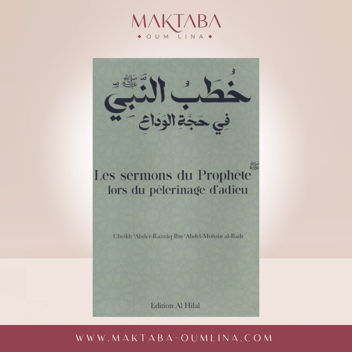 Le sermon d’adieu du Prophète