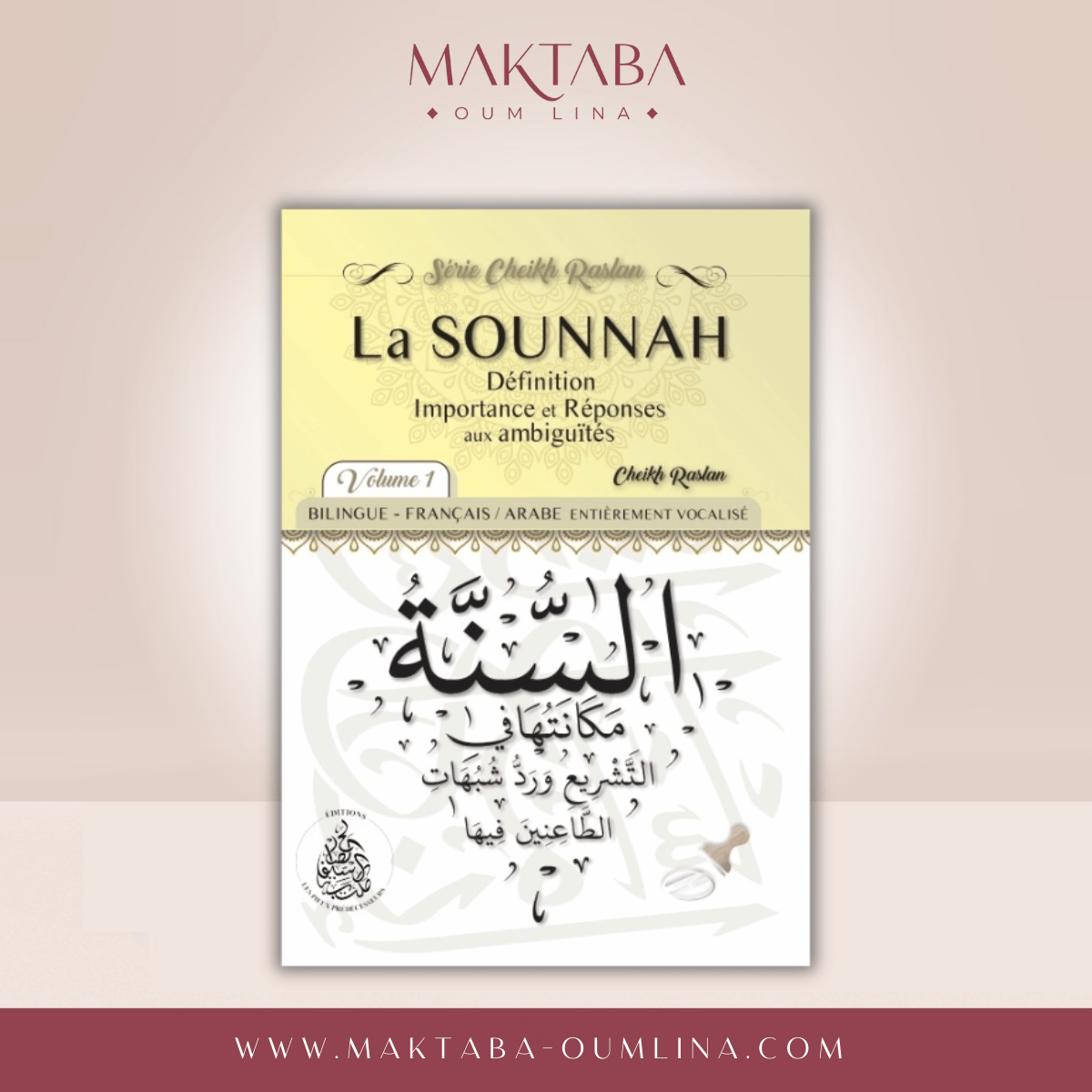 La sounnah VOLUME 1 : Définition, importance et réponses aux ambiguités