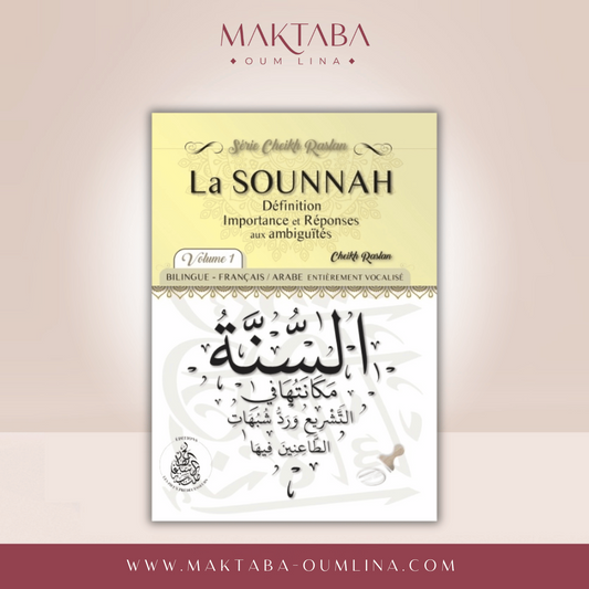 La sounnah VOLUME 1 : Définition, importance et réponses aux ambiguités