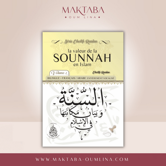 La valeur de la sounnah en Islam VOLUME 2