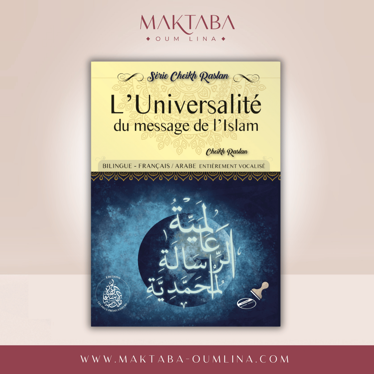 L’universalité de l’islam – SÉRIE CHEIKH RASLAN