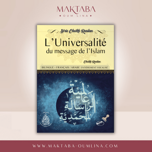 L’universalité de l’islam – SÉRIE CHEIKH RASLAN
