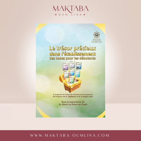 Le trésor précieux dans l'établissement des bases pour les débutants - Khalid ath-Thafiri