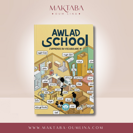 J'apprends du vocabulaire, dictionnaire de base de la langue arabe avec Awlad School