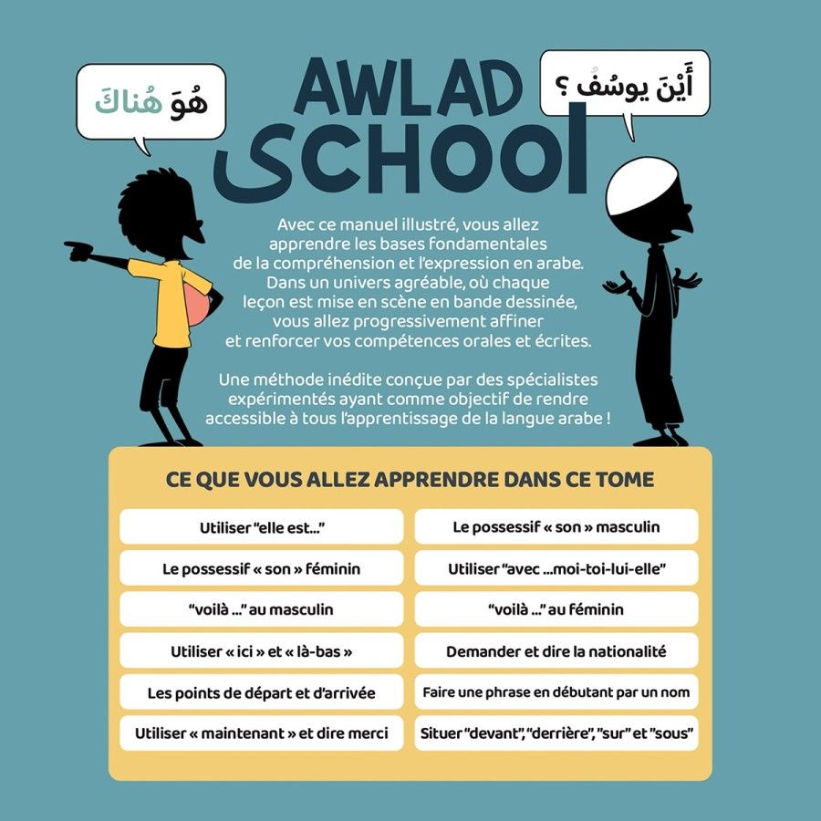 'apprends à m'exprimer en langue arabe avec awlad school (vol 3)