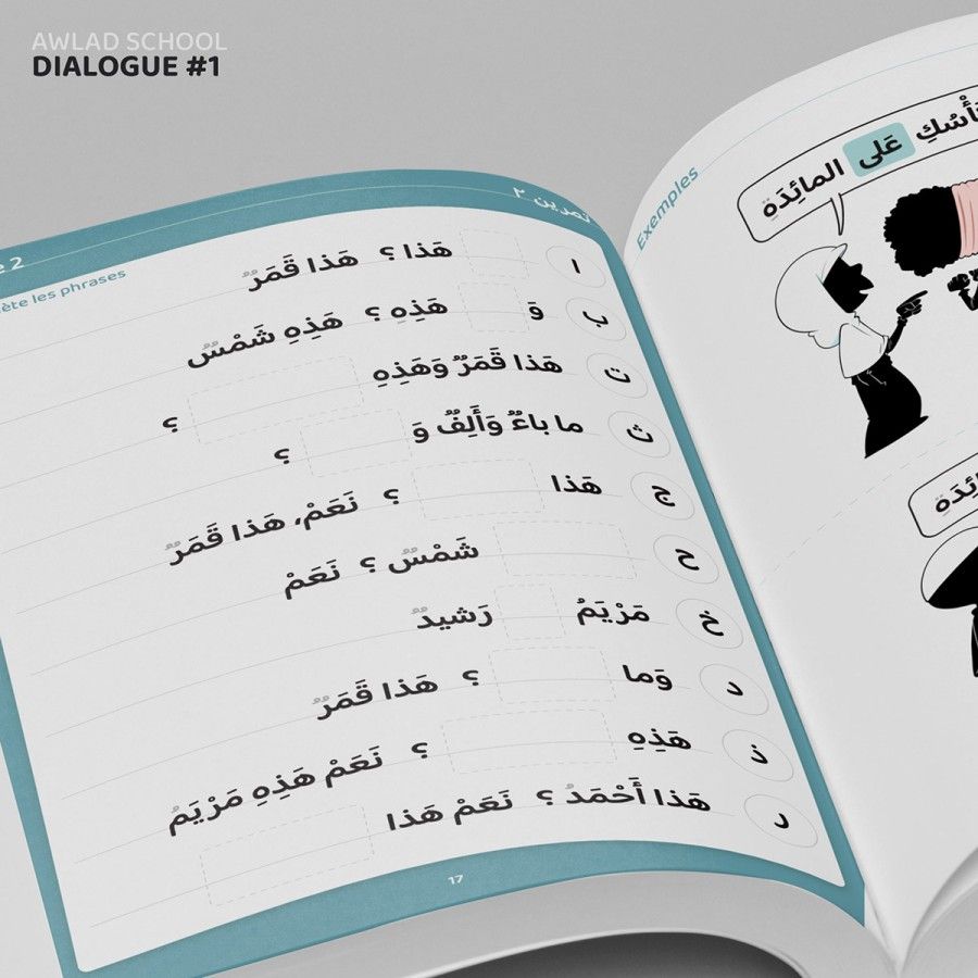 J'apprends à m'exprimer en langue arabe avec awlad school (vol 3)