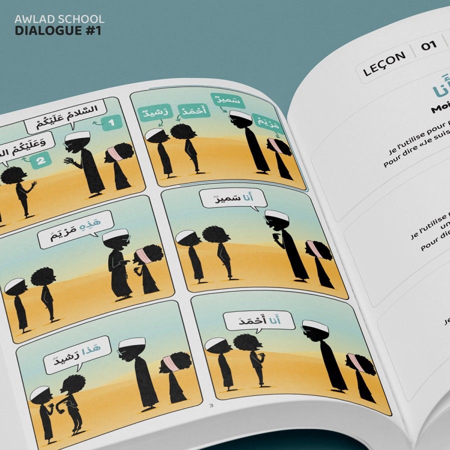 J'apprends à m'exprimer en langue arabe avec awlad school (vol 3)