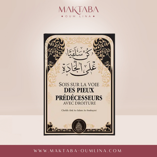 Sois sur la voie des pieux prédécesseurs avec droiture – Cheikh Abd As-Salam As-Souhaymi