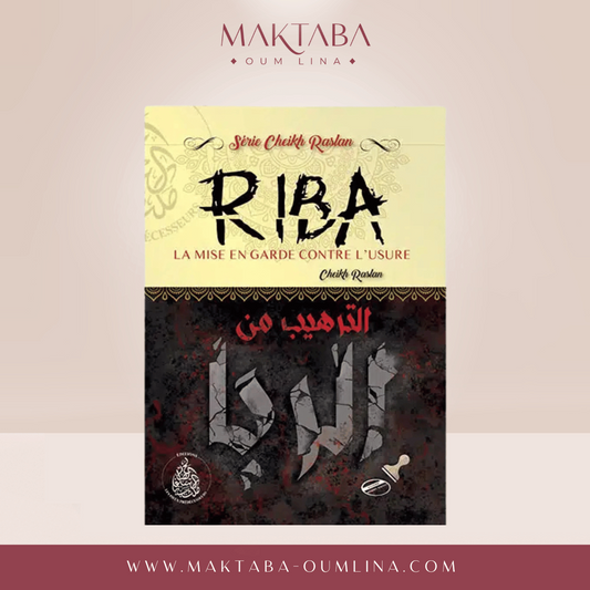 RIBA : La mise en garde contre l’usure  – SÉRIE CHEIKH RASLAN