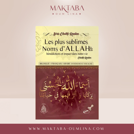 Les plus sublimes noms d’Allah : Bénédictions et impacts dans notre vie – SÉRIE CHEIKH RASLAN