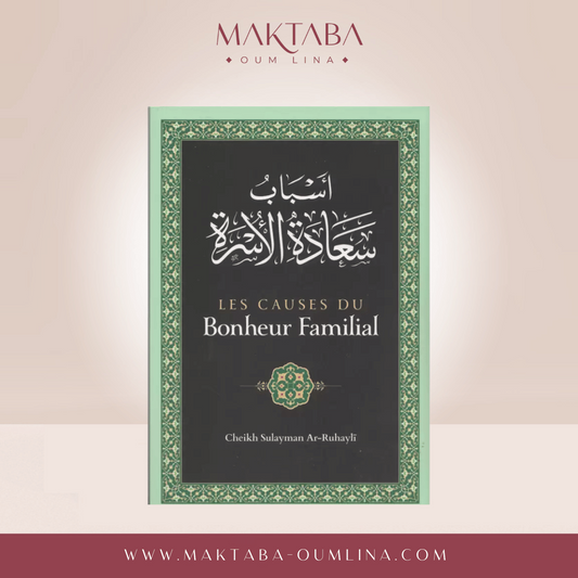 Les causes du bonheur familial - Cheikh Sulâyman Ar-Rûhayli