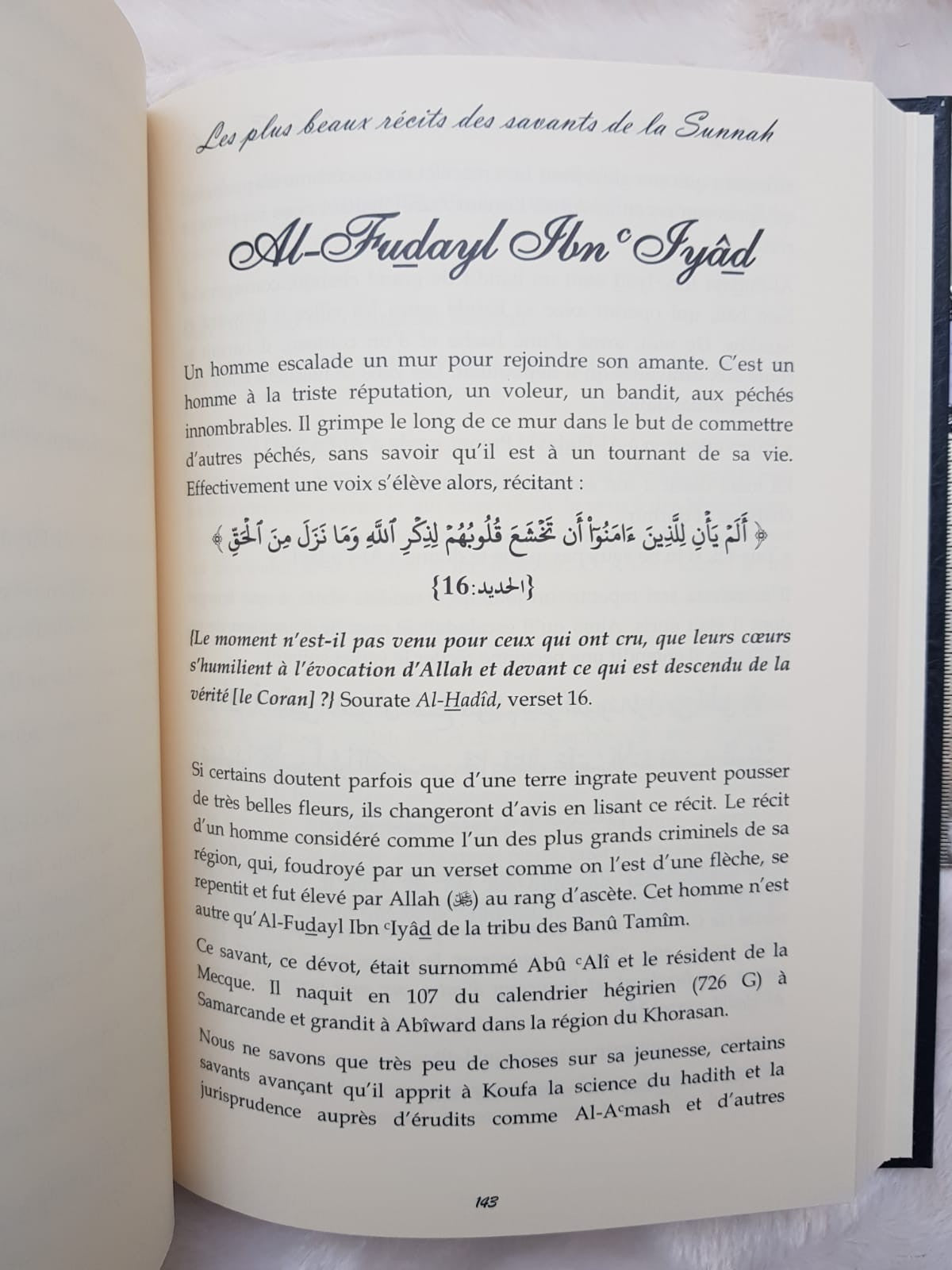 Les plus beaux récits des savants de la Sunnah
