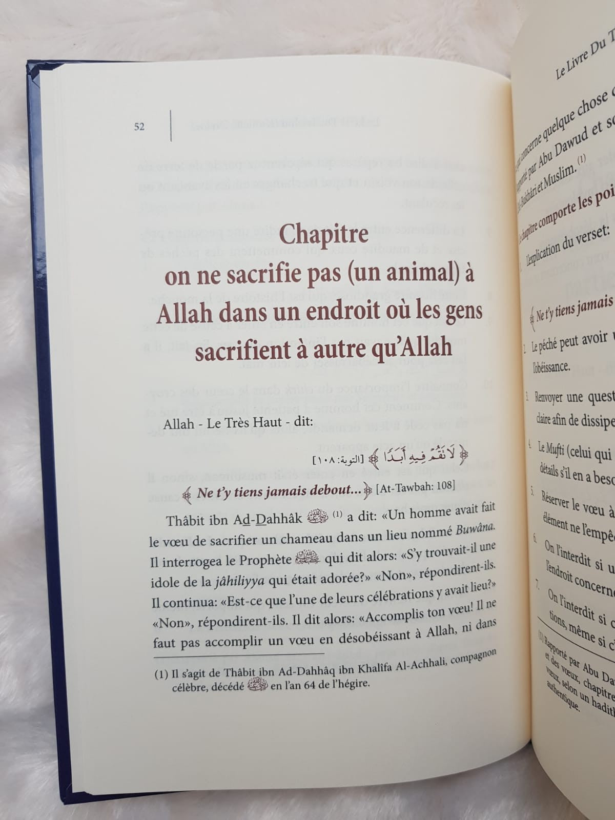 Le livre du Tawhid (l'unicité divine) - Cheikh Mohammed Ibn 'Abd Al-Wahhab