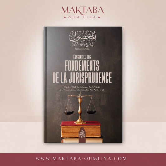 Usul Al Fiqh - L’essentiel des fondements de la jurisprudence