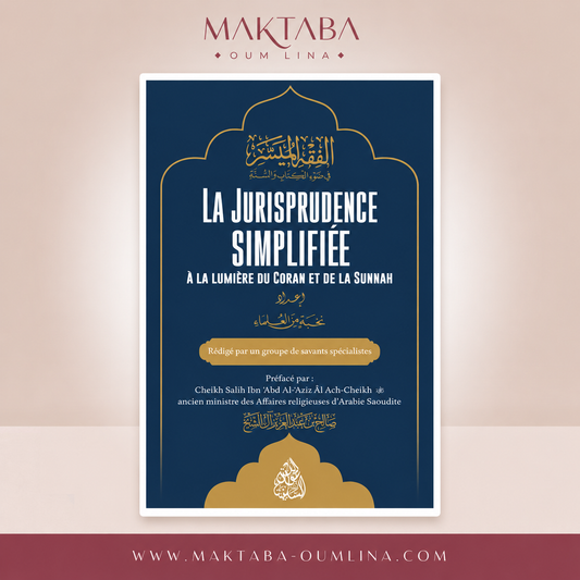 La Jurisprudence Simplifiée à la lumière du Coran et de la Sunnah (Al Fiqh Al Muyassâr)