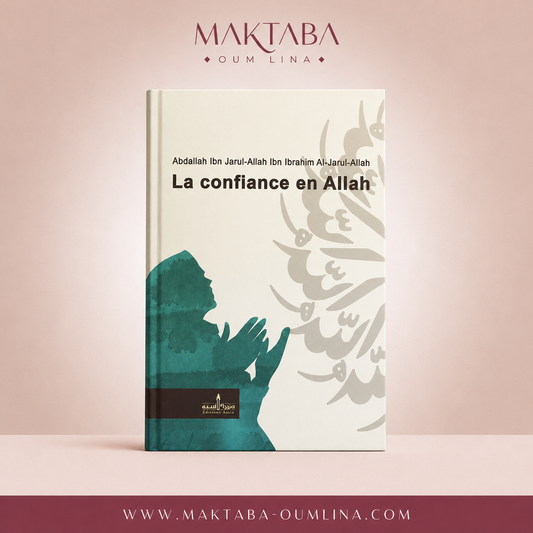 La confiance en Allah (Le Tawakkul)