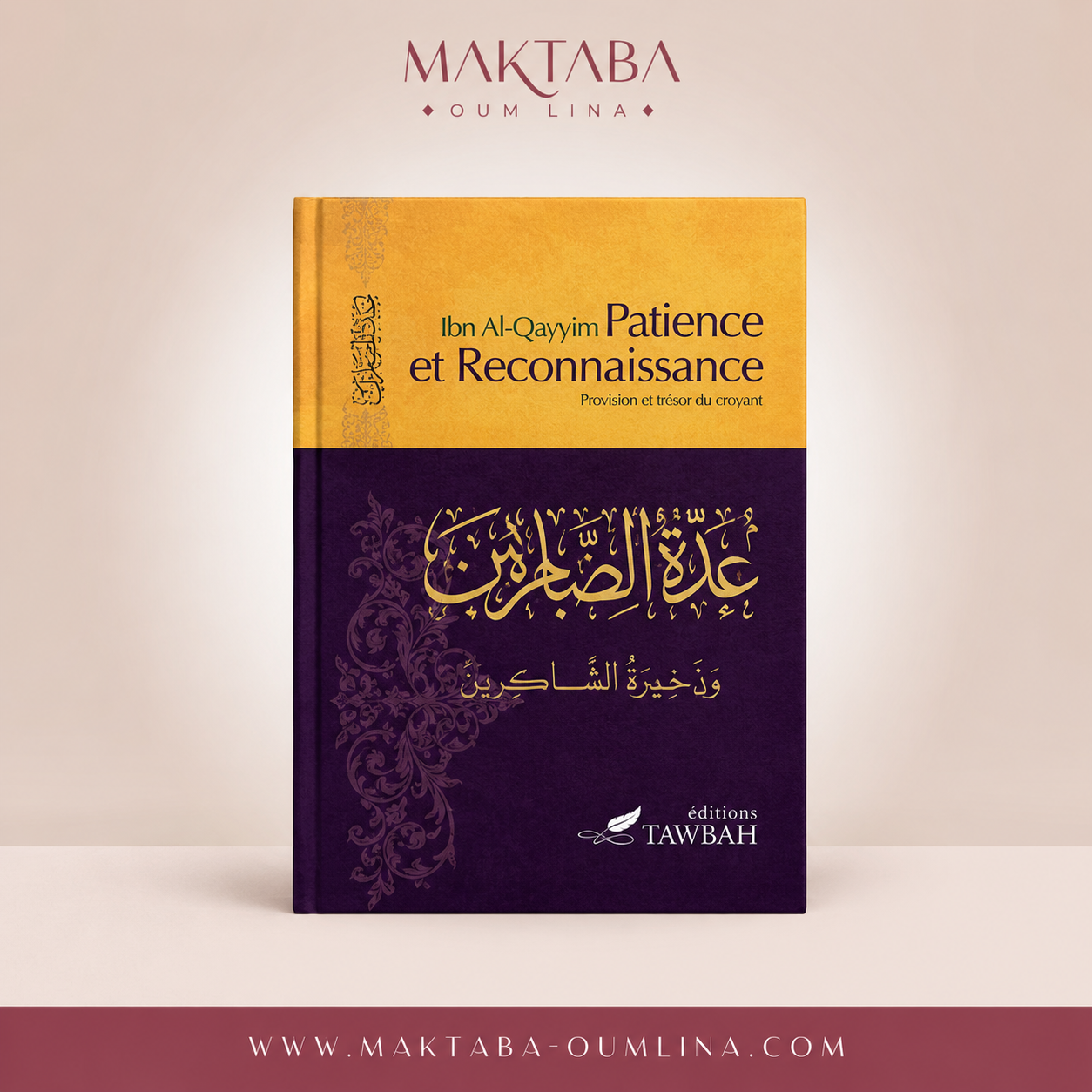Patience et Reconnaissance - Ibn Al Qayyim